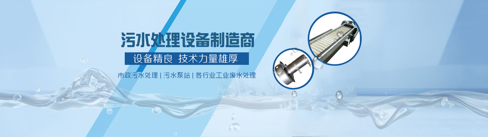 河北快乐飞艇泵业集团有限公司