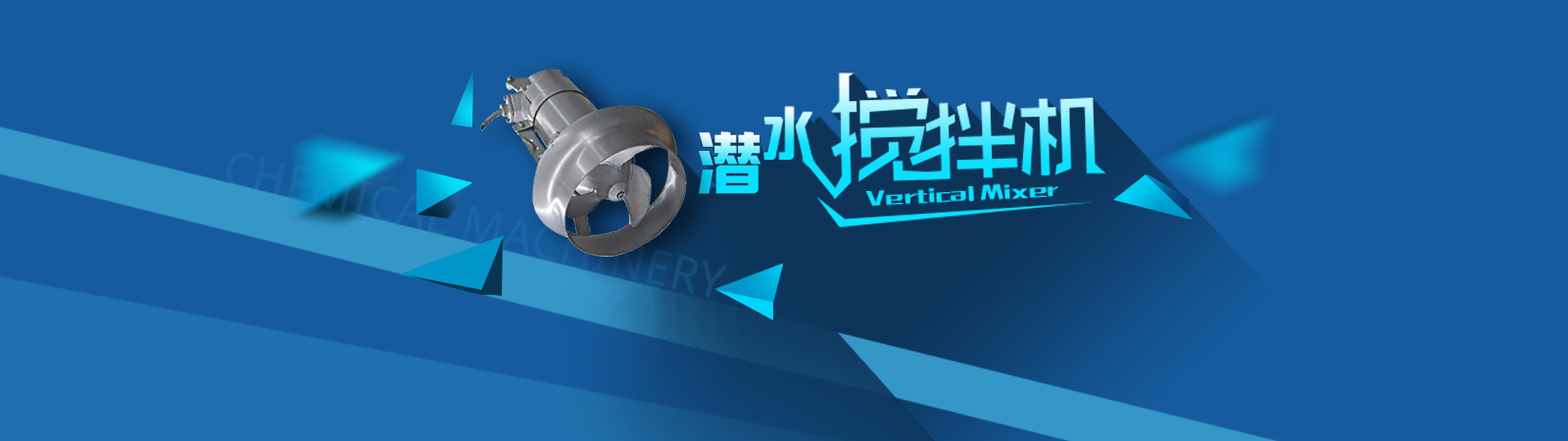 河北快乐飞艇泵业集团有限公司