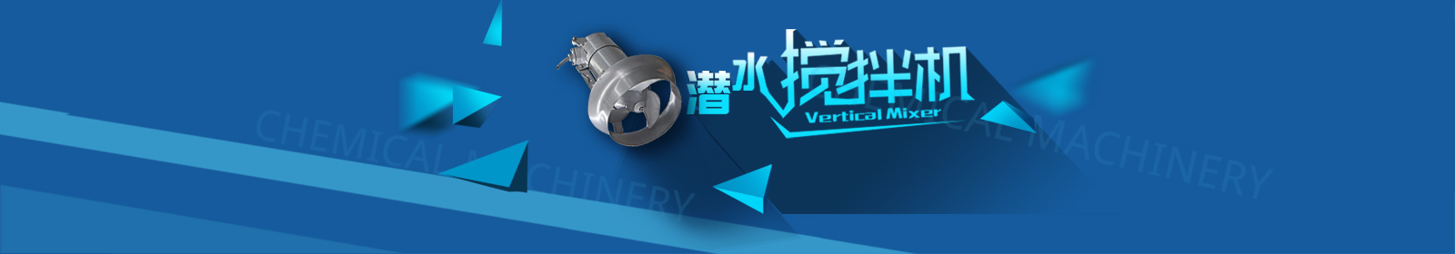 河北快乐飞艇泵业集团有限公司