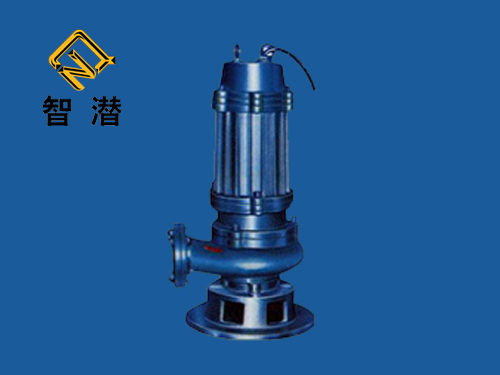 潜水带切割装置排污泵